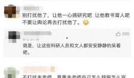 韦东奕最新爆料消息今天,揭秘科技巨头背后的秘密