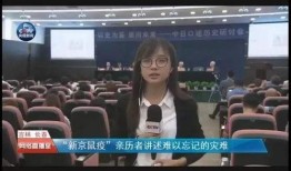 王冰冰吉林爆料视频,揭秘背后惊人真相