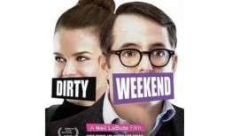 丰乳镇娇妻 在线观看,浪漫邂逅，激情燃烧的爱情传奇