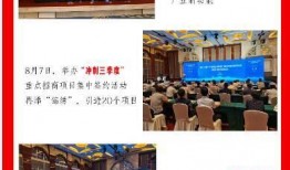 德州市最新爆料,揭秘城市变迁背后的故事