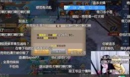 天龙主播爆料最新消息,最新热点事件揭秘