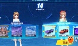 飞车天鹅爆料视频,揭秘视频背后的精彩故事