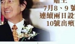 周震青最新爆料,娱乐圈惊人内幕大曝光！