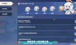 原神最新爆料排行,神秘角色揭晓，新世界探索即将开启！