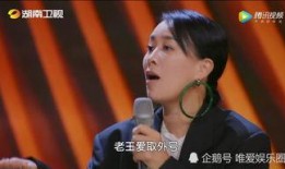 那英爆料王菲最新消息,神秘消息引粉丝热议