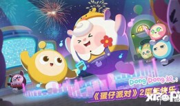 蛋仔最新爆料爆炸头,爆炸头风潮席卷，潮流新宠诞生