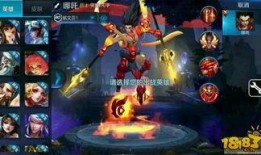 若曦王者荣耀爆料视频,神秘英雄即将登场，技能亮点抢先看