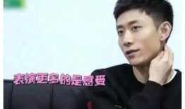 张一山的最新爆料,娱乐圈背后的惊人真相