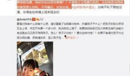 张百乔女友爆料视频大全,揭秘背后惊人真相
