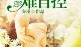 懵懂吃瓜小说免费阅读,青春校园的甜蜜邂逅