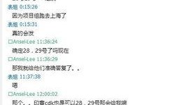 币圈重大事件爆料视频,独家爆料视频深度解析