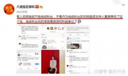 娱乐爆料博主哪个靠谱,谁才是最靠谱的知情者？