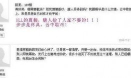 蔡艺侬爆料杨幂视频