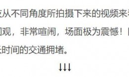 安徽小三最新爆料事件,惊人内幕曝光，真相令人震惊