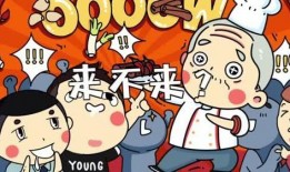 德阳爆料王视频,揭秘当地热点事件，带你直击现场