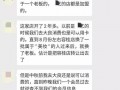 容桂诈骗最新爆料,揭秘最新骗局，警惕市民防范！