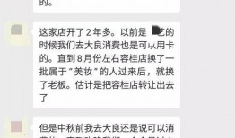 容桂诈骗最新爆料,揭秘最新骗局，警惕市民防范！