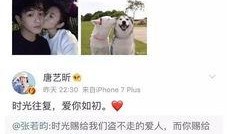 娱乐网友爆料文案怎么写