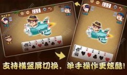 腾讯斗地主最新爆料微信,微信版即将上线，玩法升级引玩家热议