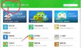 惠普最新爆料软件是什么,揭秘全新软件神器