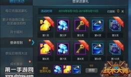 战术大师手游爆料视频,揭秘全新爆料视频，战术对决即将升级！