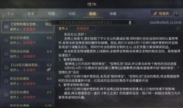 率土s1128最新爆料,神秘势力崛起，战局风云再起！