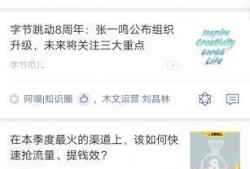 今日抖音热点爆料