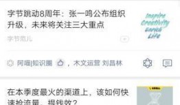 今日抖音热点爆料