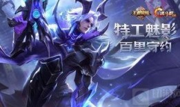 王者守约爆料视频大全下载,揭秘英雄背后的故事与技能解析