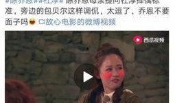 杜淳婚姻爆料视频播放,真相与谣言的交织