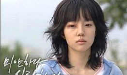 韩国在线观看演员,韩国在线观影明星风云录