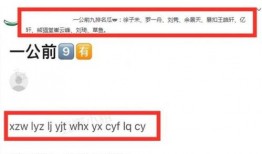 热点爆料从哪里进入最新,热点爆料最新入口，一探究竟！