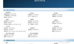 合肥新闻怎么爆料,市民直击现场，共同见证真相力量