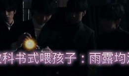 时代少年团马哥爆料视频,时代少年团幕后故事与成长点滴