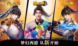 梦幻西游代言人爆料最新,游戏背后的精彩故事与幕后花絮