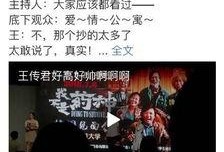 小七先生爆料真实吗视频