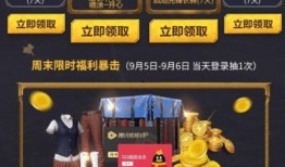 和平精英视频爆料大全免费,揭秘游戏最新动态与精彩瞬间