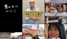 抖音新闻爆料有钱吗