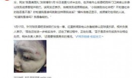 泰山俱乐部爆料视频最新