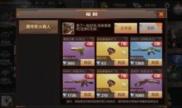 cf端游最新黑市爆料,揭秘最新爆料背后的神秘交易