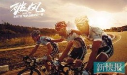 破风在线观看,速度与激情的极致挑战