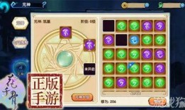 元神最新爆料在哪里看,探索神秘生成之地