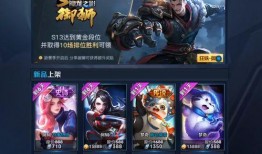 王者爆料最新本周,本周新英雄登场，神秘技能引玩家热议！