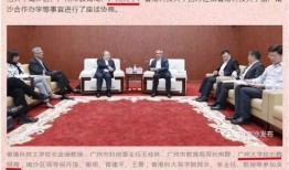 广州高校爆料新闻,揭秘校园风云事件