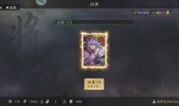 率土s1128最新爆料,神秘势力崛起，战局风云再起！