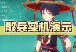 原神最新爆料散兵是谁,神秘散兵背后的故事与背景