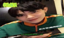 圈内明星爆料是谁啊视频,圈内明星爆料视频主角身份大猜想