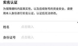 三门峡头条爆料视频,视频揭秘惊人内幕