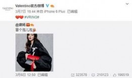 周震青最新爆料,娱乐圈惊人内幕大曝光！