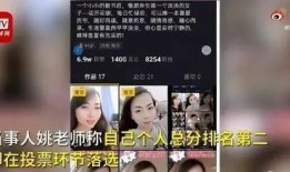 爆料老师视频下载网站,老师视频下载网站幕后真相，揭秘热门资源平台！